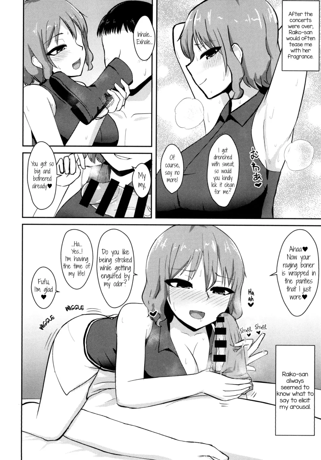 [Zack] Hentai Raiko-san no Sukebe na Himitsu Fhentai - Page 15