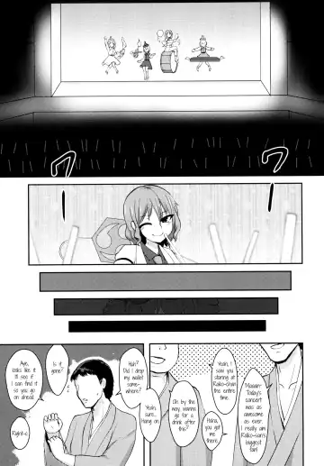 [Zack] Hentai Raiko-san no Sukebe na Himitsu Fhentai - Page 2