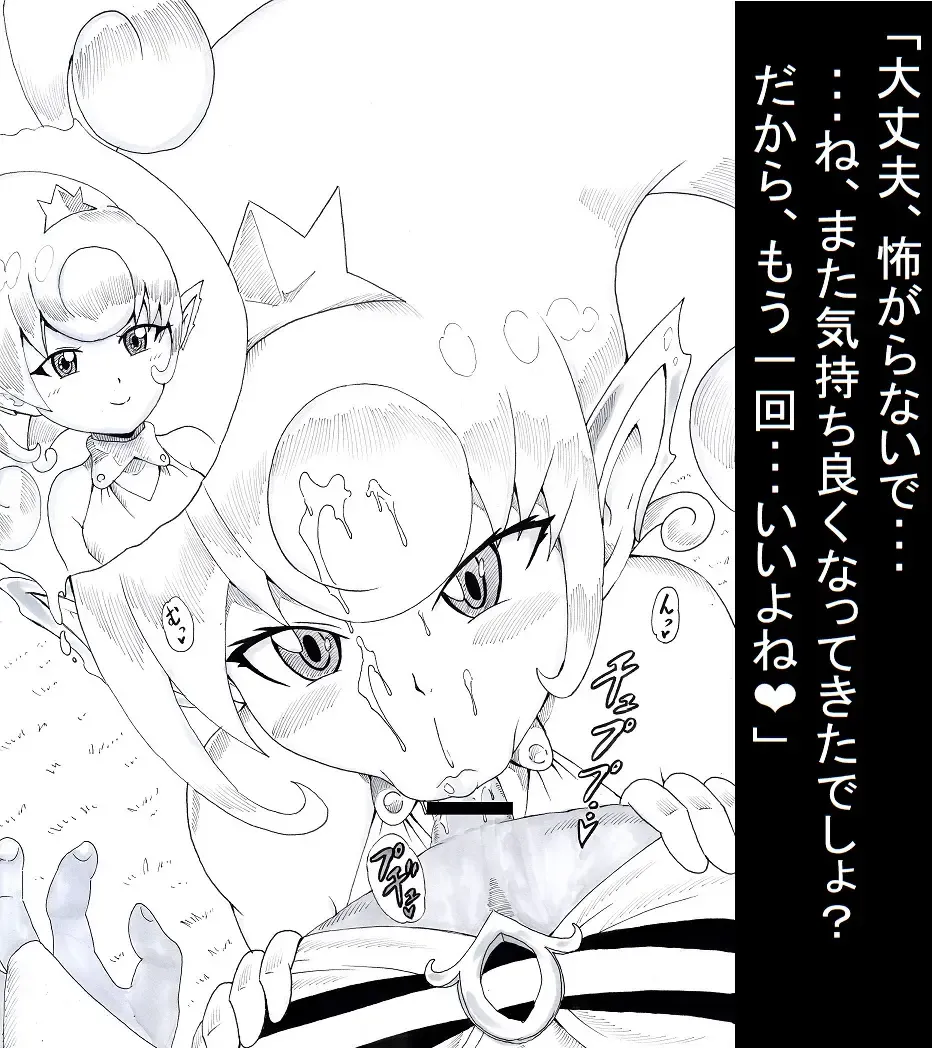 [Tonsuke] N Zukan ~Fellatio Hen 2~ Fhentai - Page 14