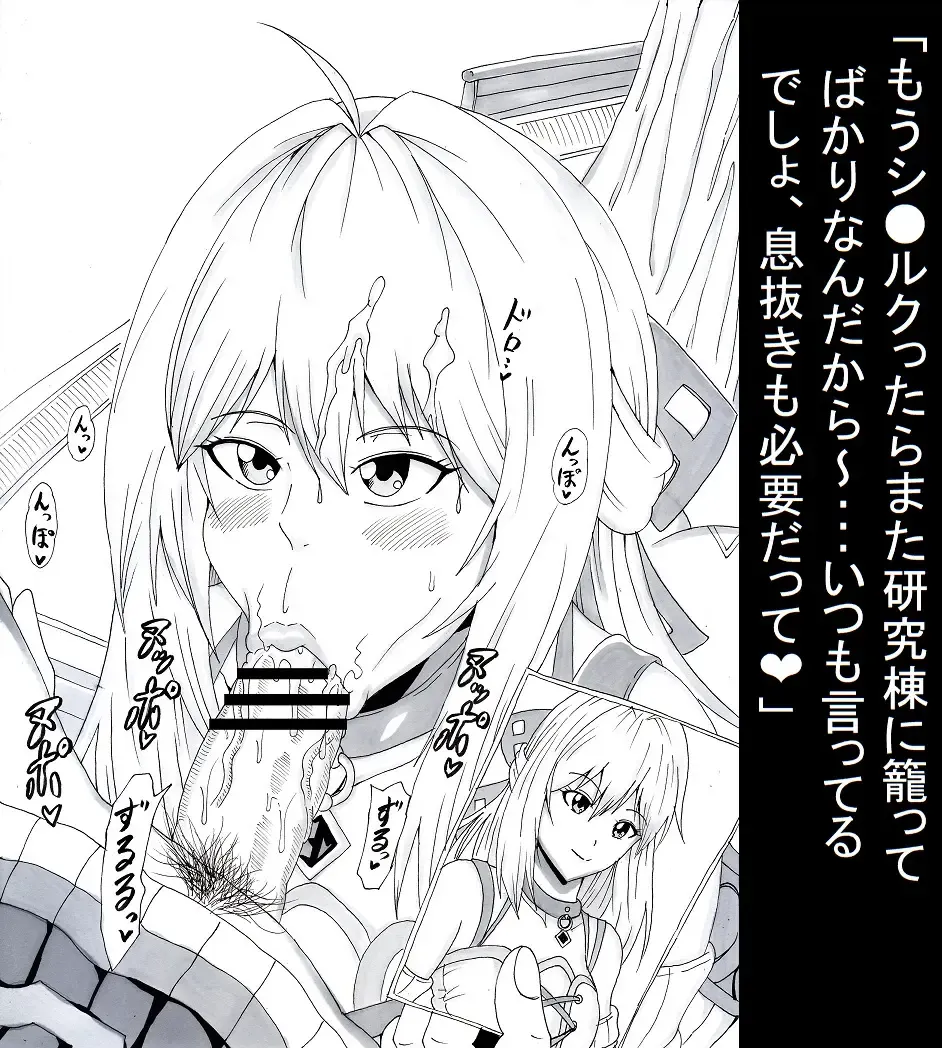 [Tonsuke] N Zukan ~Fellatio Hen 2~ Fhentai - Page 15