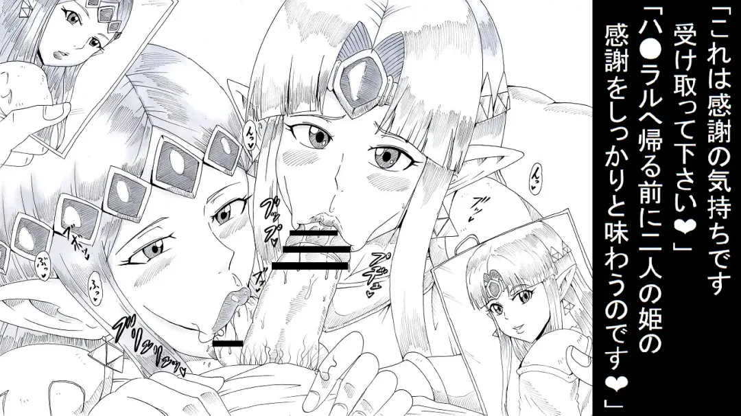 [Tonsuke] N Zukan ~Fellatio Hen 2~ Fhentai - Page 20