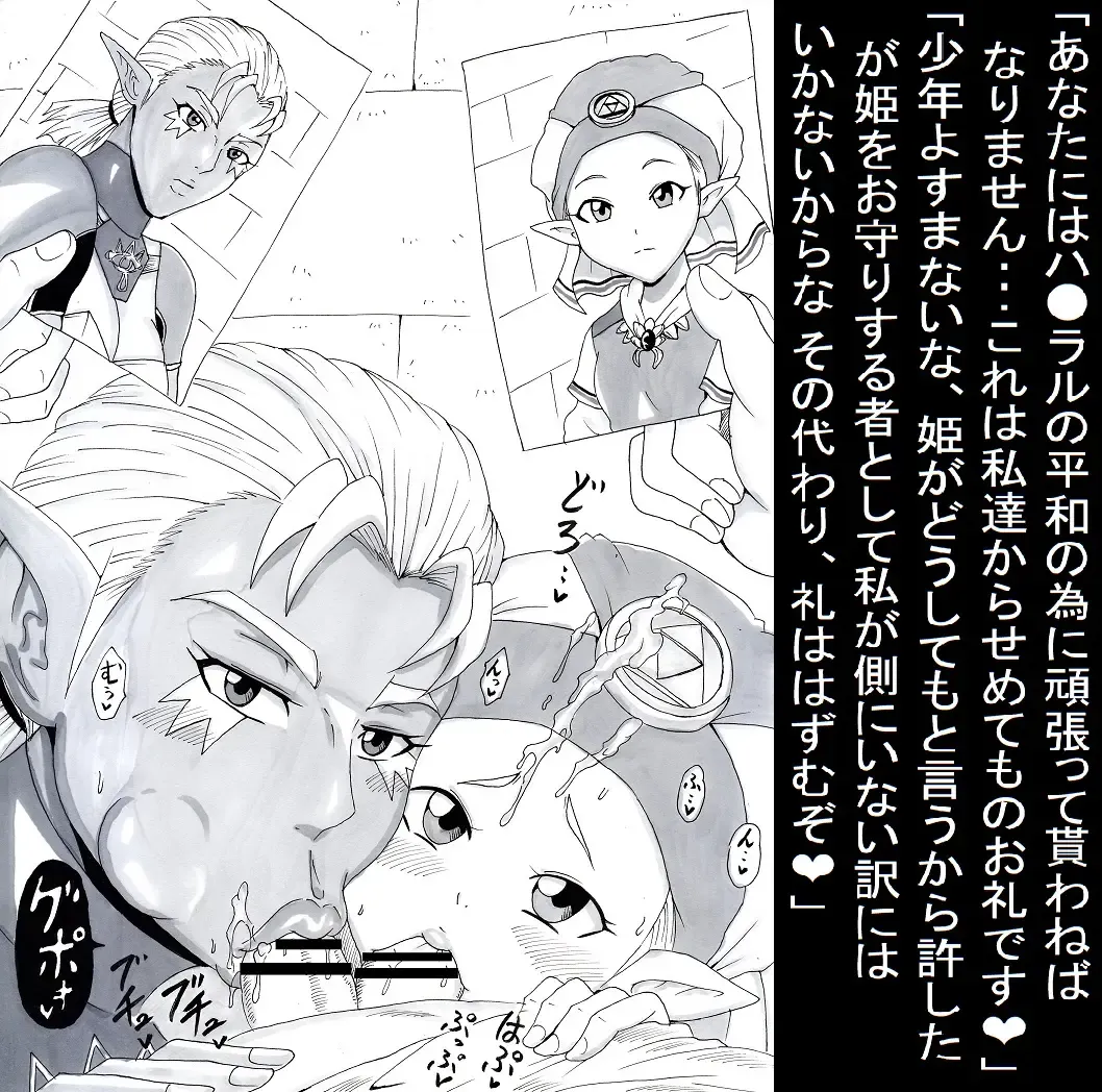 [Tonsuke] N Zukan ~Fellatio Hen 2~ Fhentai - Page 21