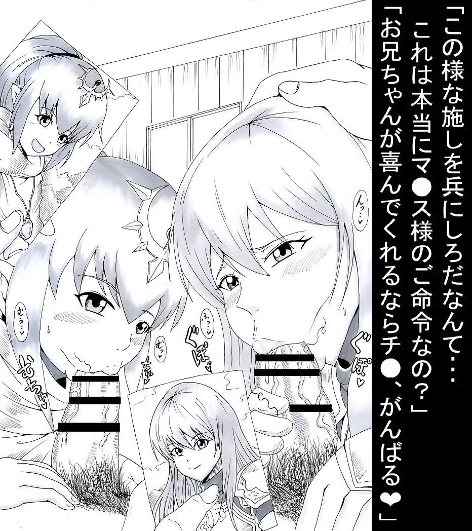 [Tonsuke] N Zukan ~Fellatio Hen 2~ Fhentai - Page 22