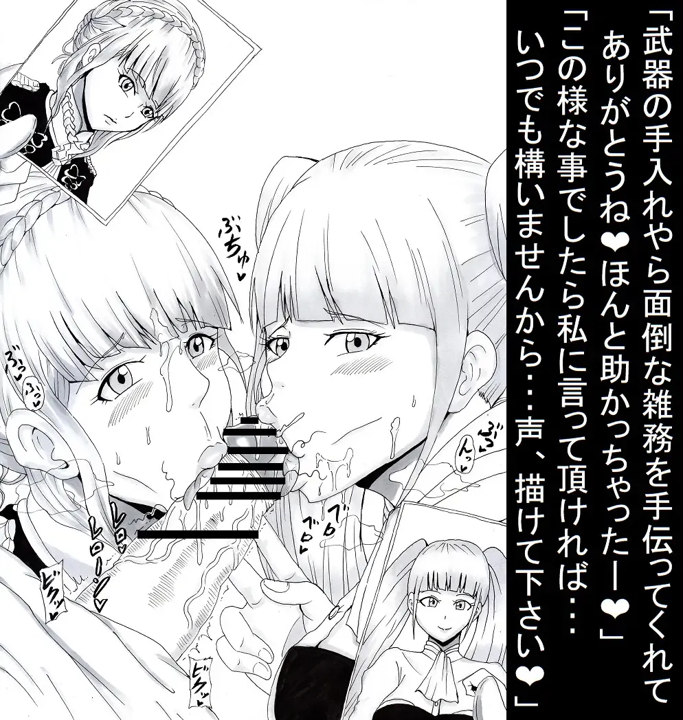 [Tonsuke] N Zukan ~Fellatio Hen 2~ Fhentai - Page 23