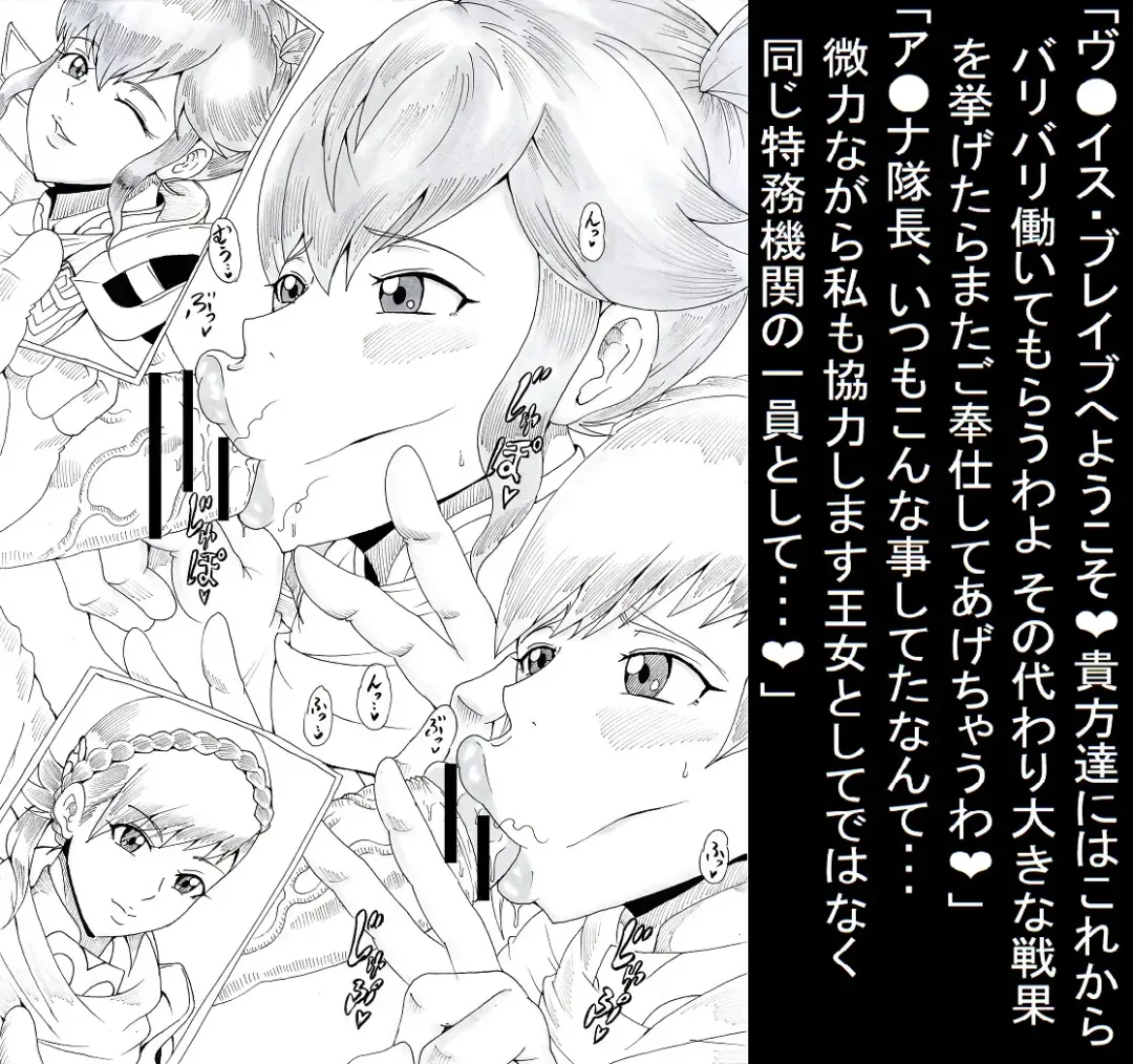 [Tonsuke] N Zukan ~Fellatio Hen 2~ Fhentai - Page 24