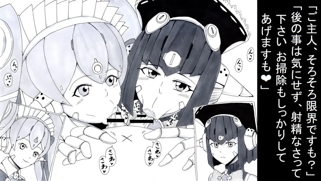 [Tonsuke] N Zukan ~Fellatio Hen 2~ Fhentai - Page 26