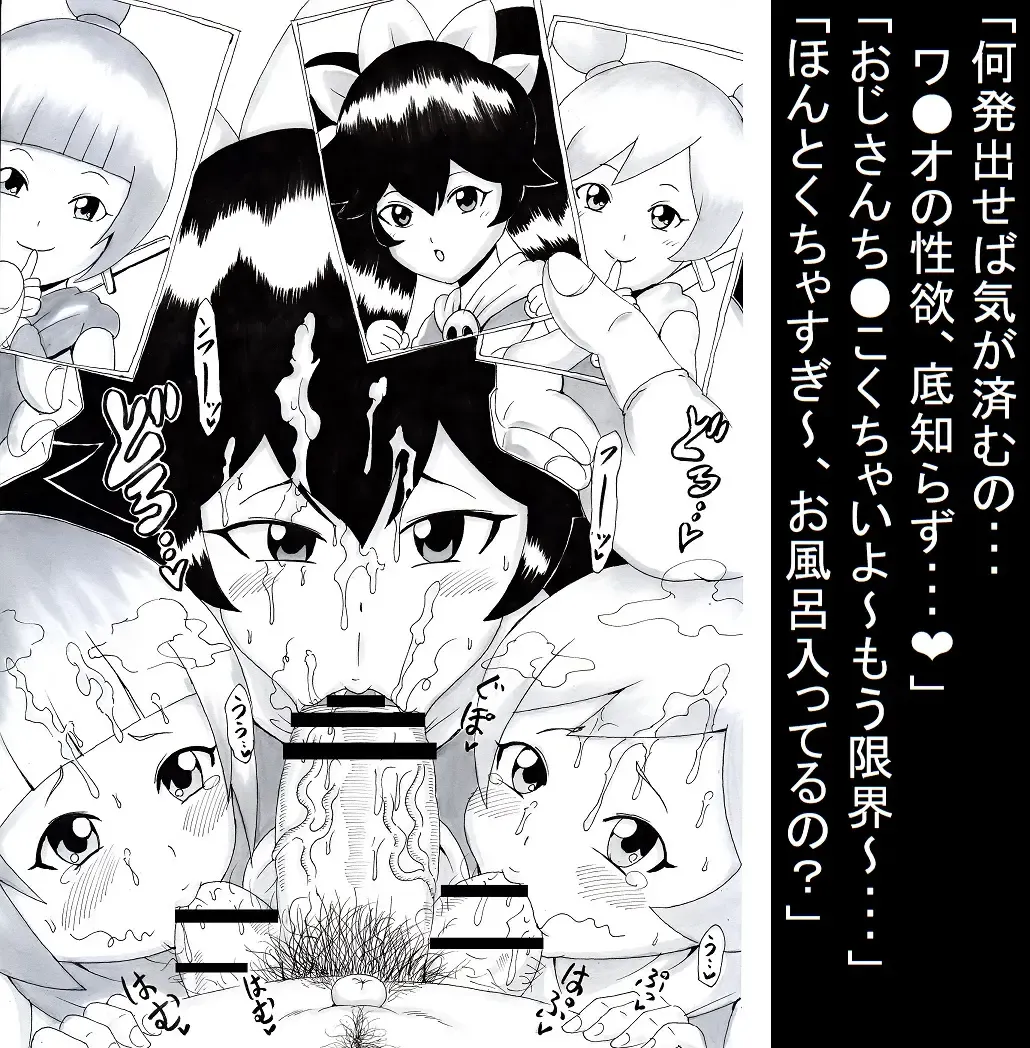 [Tonsuke] N Zukan ~Fellatio Hen 2~ Fhentai - Page 28