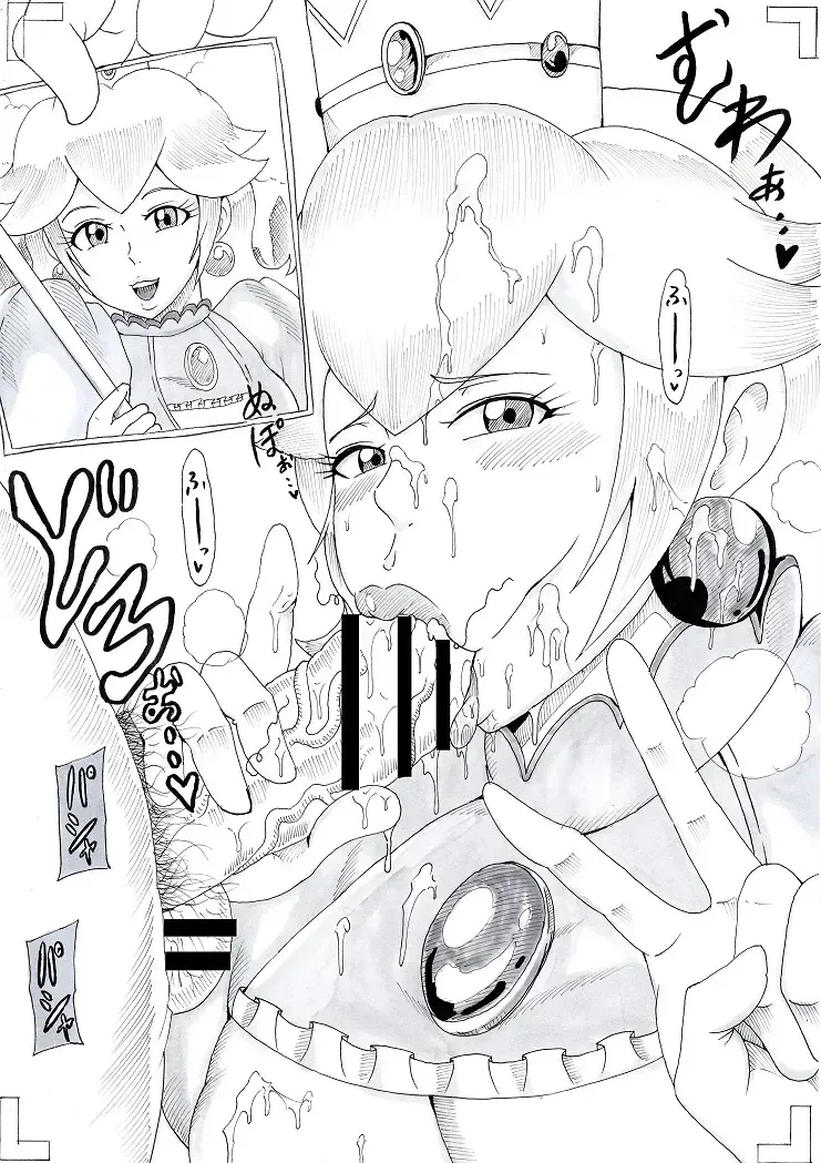 [Tonsuke] N Zukan ~Fellatio Hen 2~ Fhentai - Page 34