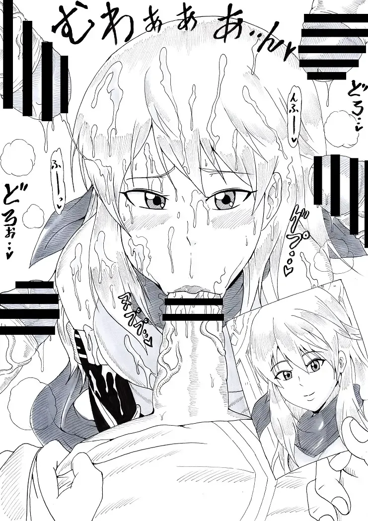 [Tonsuke] N Zukan ~Fellatio Hen 2~ Fhentai - Page 39