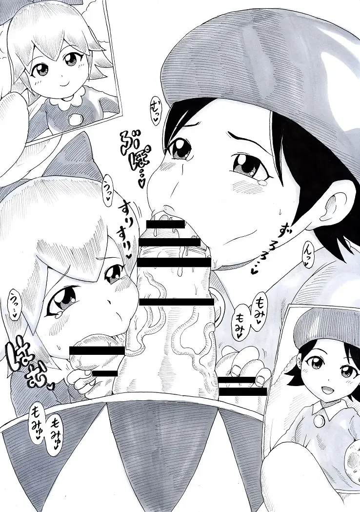 [Tonsuke] N Zukan ~Fellatio Hen 2~ Fhentai - Page 56