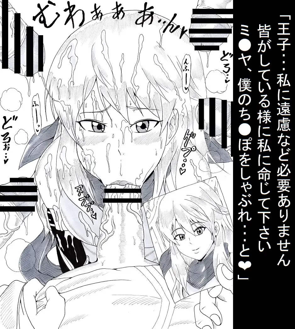 [Tonsuke] N Zukan ~Fellatio Hen 2~ Fhentai - Page 8