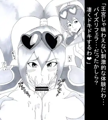 [Tonsuke] N Zukan ~Fellatio Hen 2~ Fhentai - Page 13