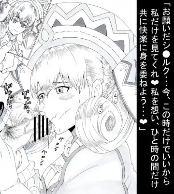 [Tonsuke] N Zukan ~Fellatio Hen 2~ Fhentai - Page 16