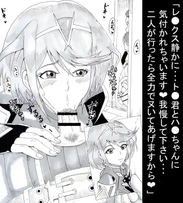 [Tonsuke] N Zukan ~Fellatio Hen 2~ Fhentai - Page 17