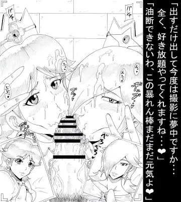 [Tonsuke] N Zukan ~Fellatio Hen 2~ Fhentai - Page 19