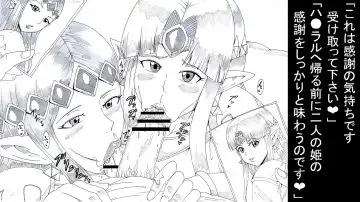 [Tonsuke] N Zukan ~Fellatio Hen 2~ Fhentai - Page 20