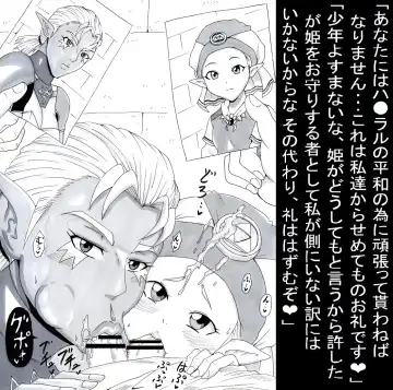 [Tonsuke] N Zukan ~Fellatio Hen 2~ Fhentai - Page 21