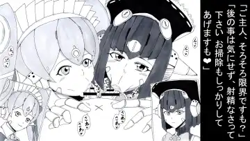 [Tonsuke] N Zukan ~Fellatio Hen 2~ Fhentai - Page 26