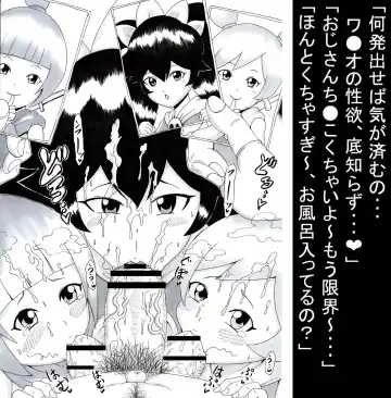 [Tonsuke] N Zukan ~Fellatio Hen 2~ Fhentai - Page 28