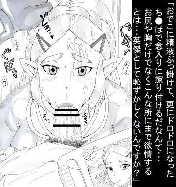 [Tonsuke] N Zukan ~Fellatio Hen 2~ Fhentai - Page 4