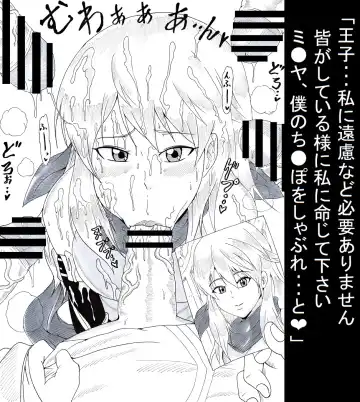 [Tonsuke] N Zukan ~Fellatio Hen 2~ Fhentai - Page 8