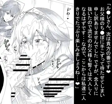 [Tonsuke] N Zukan ~Fellatio Hen 2~ Fhentai - Page 9