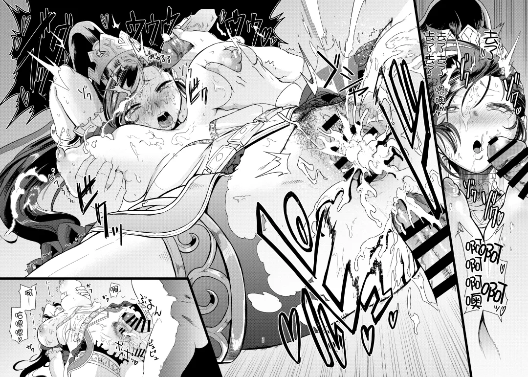 [Kurosu Gatari] Grotta no Shouki Fhentai - Page 25