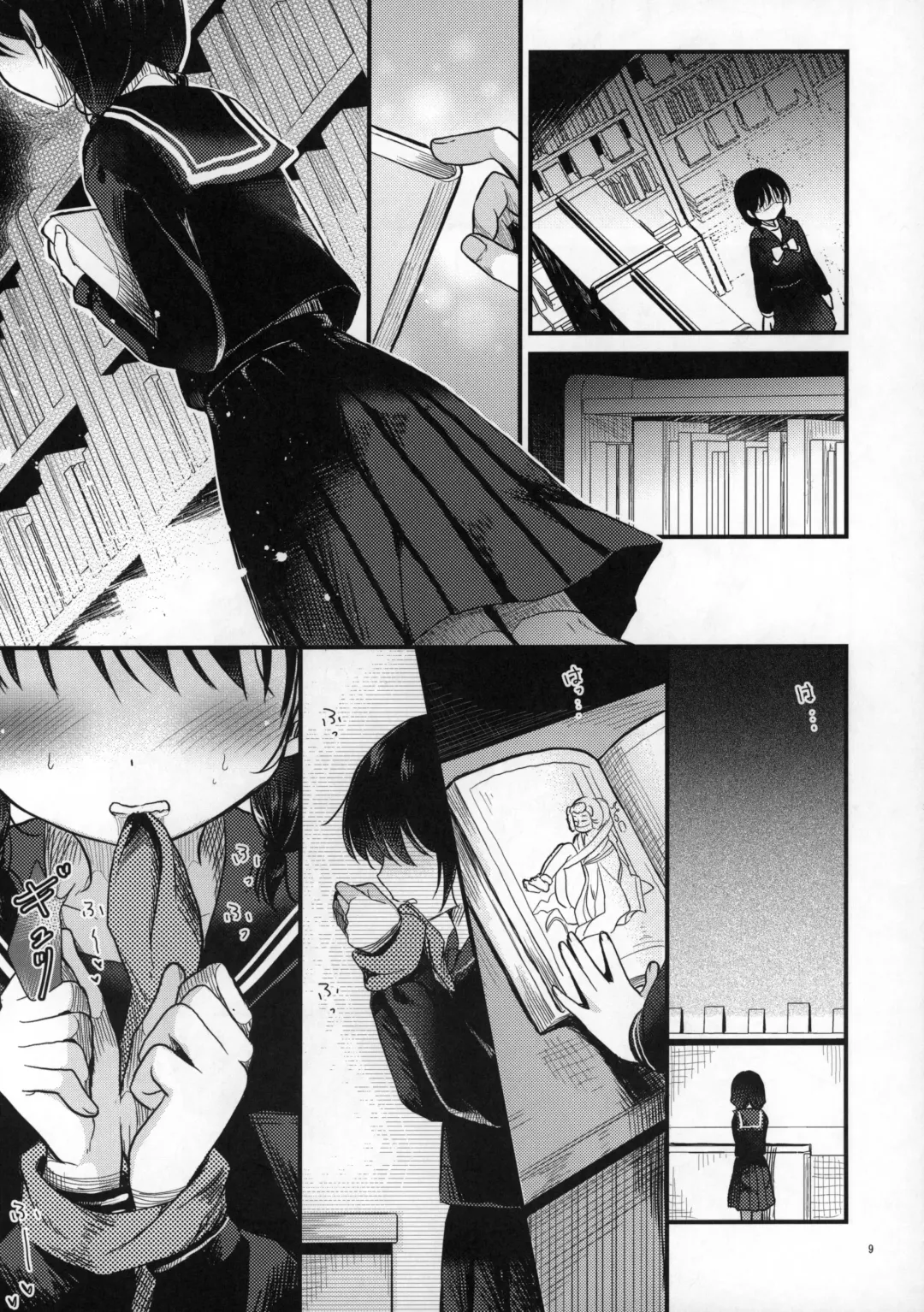 [Tamakake] Yaegashi Koshoten Kinbaku Monogatari Fhentai - Page 7