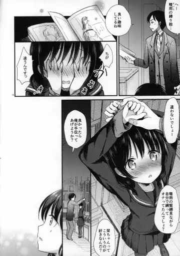 [Tamakake] Yaegashi Koshoten Kinbaku Monogatari Fhentai - Page 12