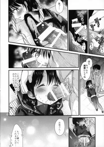 [Tamakake] Yaegashi Koshoten Kinbaku Monogatari Fhentai - Page 18