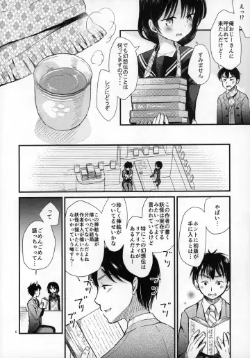 [Tamakake] Yaegashi Koshoten Kinbaku Monogatari Fhentai - Page 4