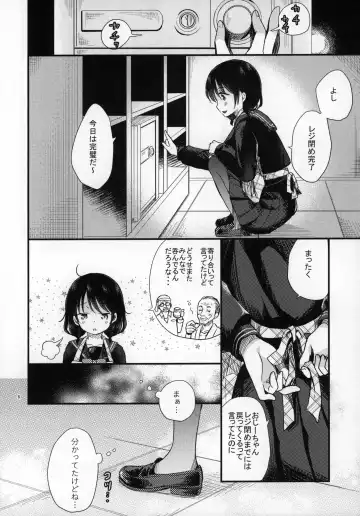 [Tamakake] Yaegashi Koshoten Kinbaku Monogatari Fhentai - Page 6