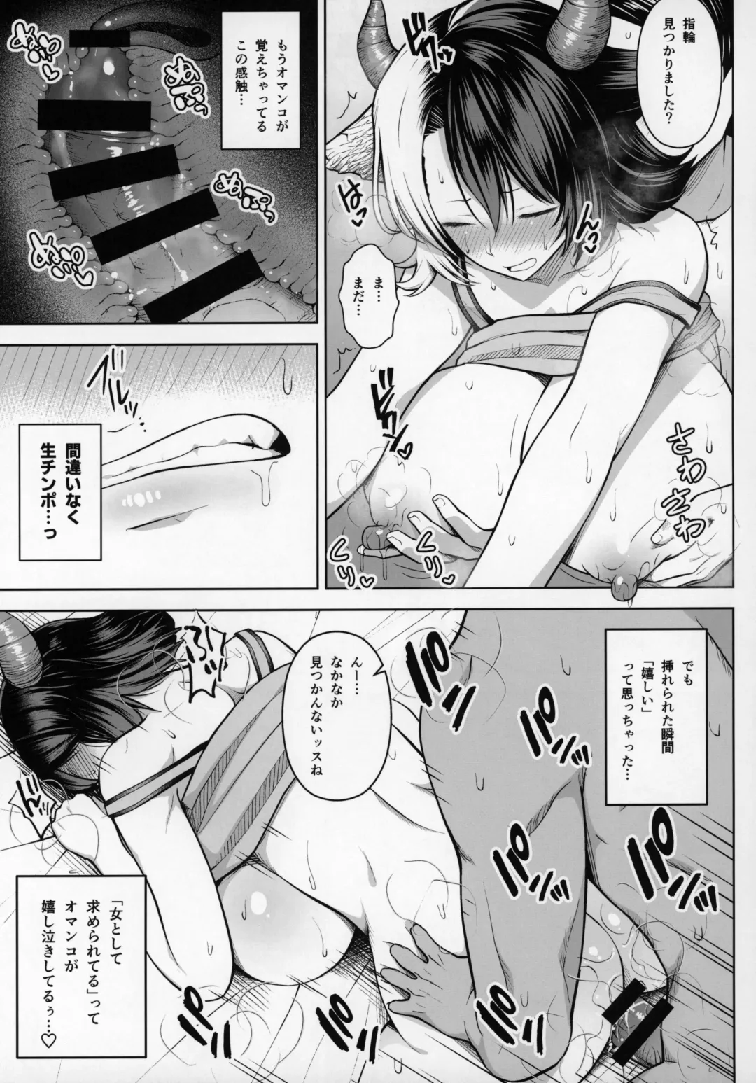 [Diisuke] Oku-san no Oppai ga Dekasugiru no ga Warui! 2 Fhentai - Page 22