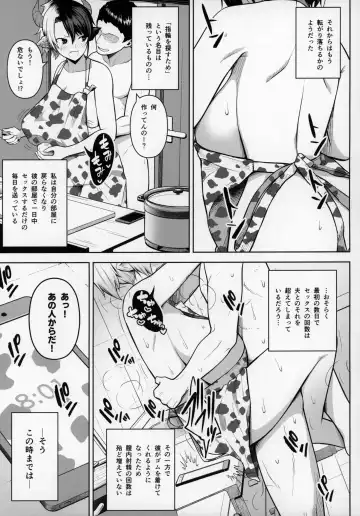 [Diisuke] Oku-san no Oppai ga Dekasugiru no ga Warui! 2 Fhentai - Page 26