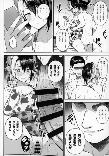 [Diisuke] Oku-san no Oppai ga Dekasugiru no ga Warui! 2 Fhentai - Page 27