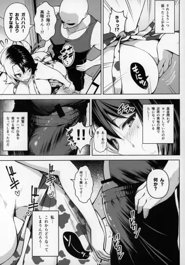 [Diisuke] Oku-san no Oppai ga Dekasugiru no ga Warui! 2 Fhentai - Page 32