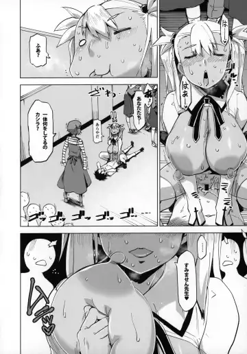 [Hg Chagawa] HGUC#20 Otona/CHLOE 3rei!! Fhentai - Page 17