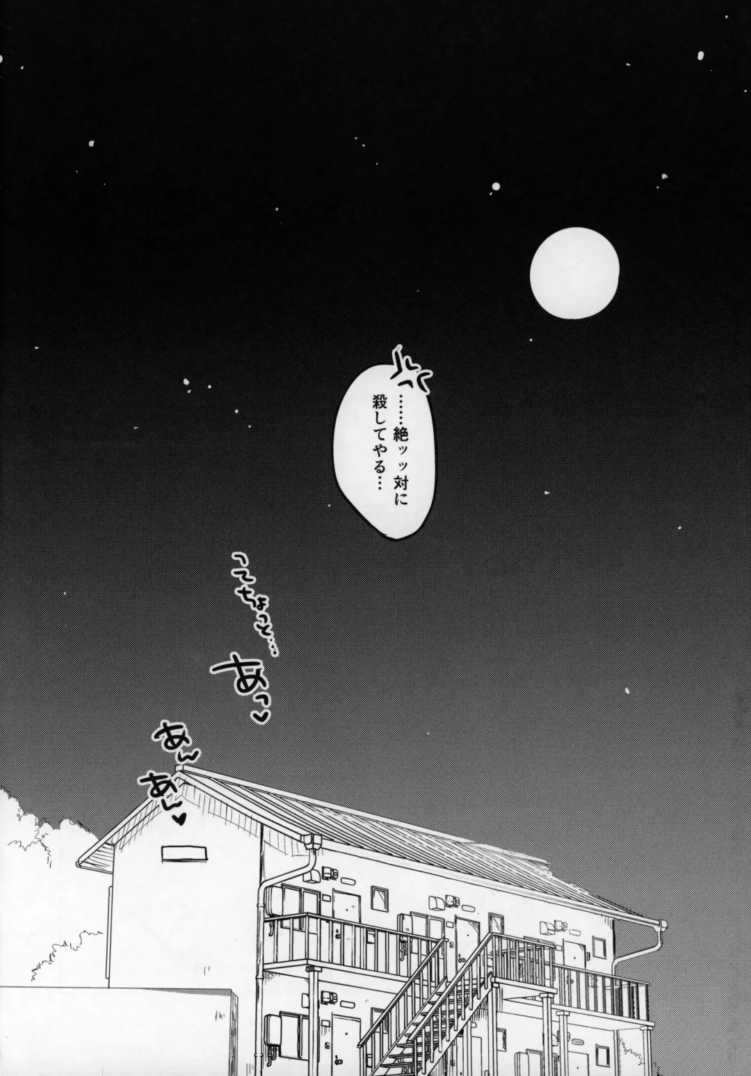 Rokujouhan Maou-sama! ~Zettai Fukujuu Moto Maou to Kurasu Gyaku Isekai Seikatsu~ Fhentai - Page 26