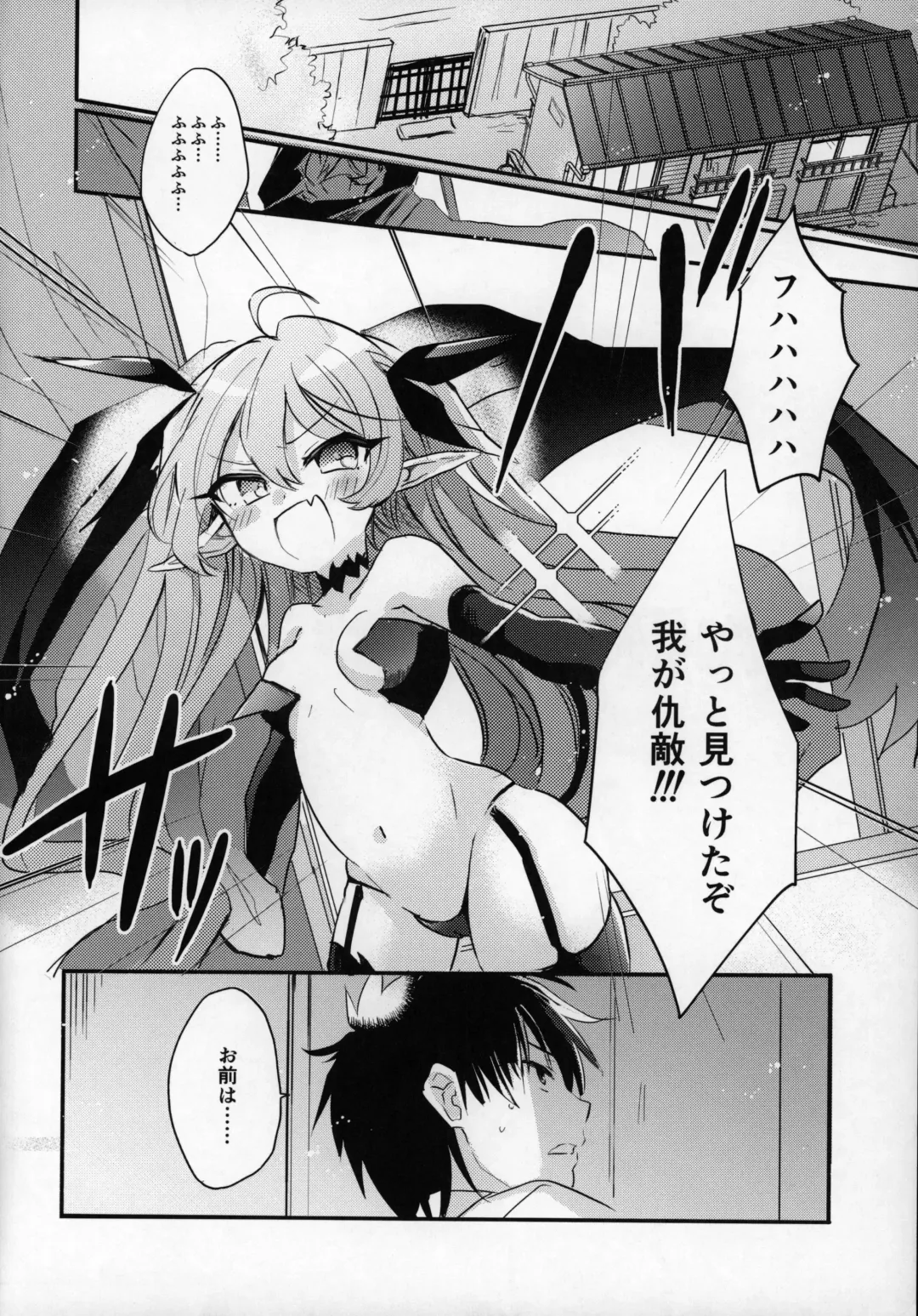 Rokujouhan Maou-sama! ~Zettai Fukujuu Moto Maou to Kurasu Gyaku Isekai Seikatsu~ Fhentai - Page 6