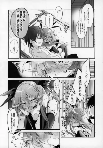 Rokujouhan Maou-sama! ~Zettai Fukujuu Moto Maou to Kurasu Gyaku Isekai Seikatsu~ Fhentai - Page 11