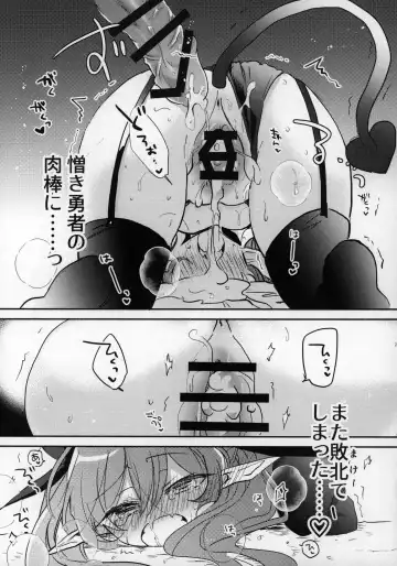 Rokujouhan Maou-sama! ~Zettai Fukujuu Moto Maou to Kurasu Gyaku Isekai Seikatsu~ Fhentai - Page 23