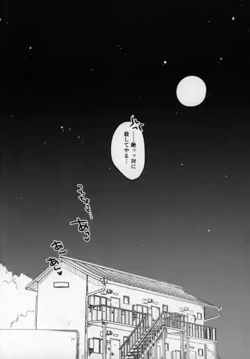 Rokujouhan Maou-sama! ~Zettai Fukujuu Moto Maou to Kurasu Gyaku Isekai Seikatsu~ Fhentai - Page 26