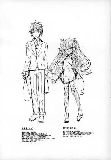 Rokujouhan Maou-sama! ~Zettai Fukujuu Moto Maou to Kurasu Gyaku Isekai Seikatsu~ Fhentai - Page 27