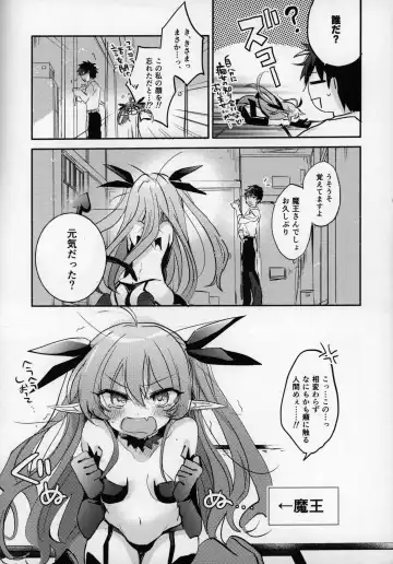 Rokujouhan Maou-sama! ~Zettai Fukujuu Moto Maou to Kurasu Gyaku Isekai Seikatsu~ Fhentai - Page 7