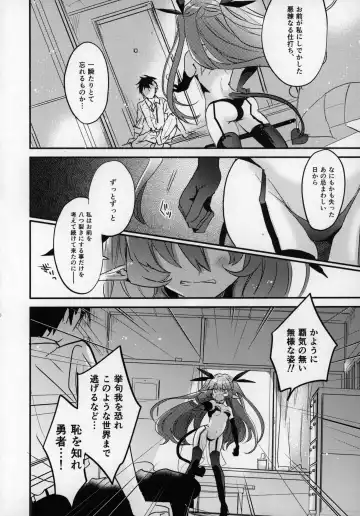 Rokujouhan Maou-sama! ~Zettai Fukujuu Moto Maou to Kurasu Gyaku Isekai Seikatsu~ Fhentai - Page 8