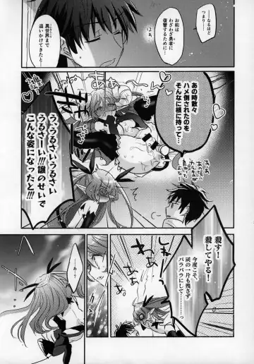 Rokujouhan Maou-sama! ~Zettai Fukujuu Moto Maou to Kurasu Gyaku Isekai Seikatsu~ Fhentai - Page 9