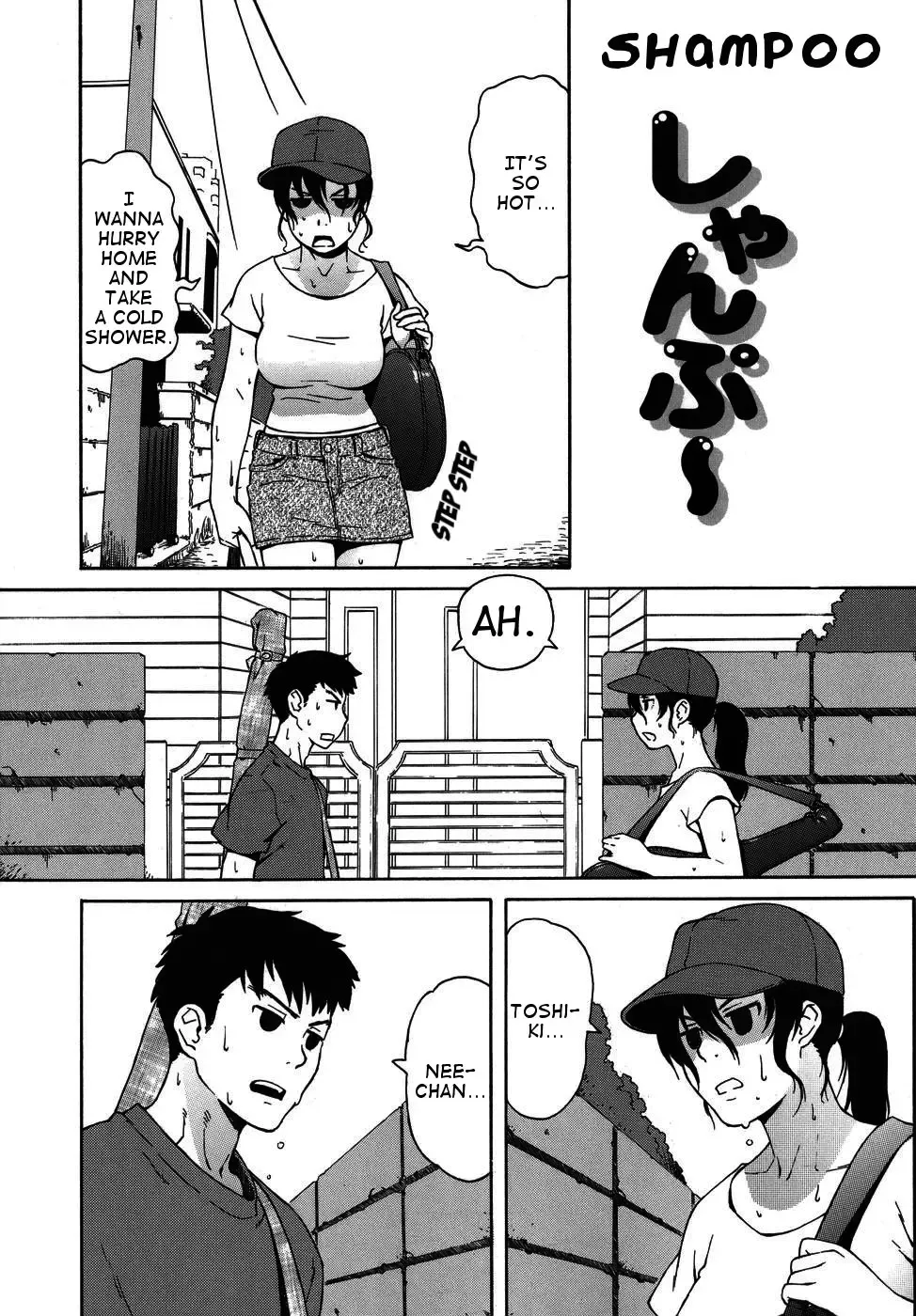 [Jingrock] Shampoo Fhentai - Page 1