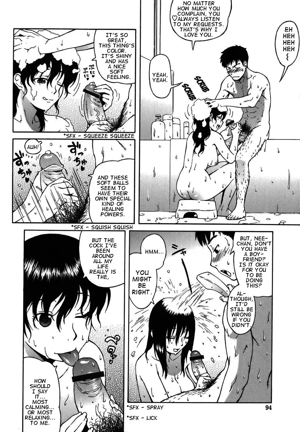 [Jingrock] Shampoo Fhentai - Page 10