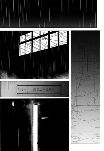 [Taketori Zaiku] Dosukebe Akuma Musume ni Nama de Hame Houdai Fhentai - Page 10