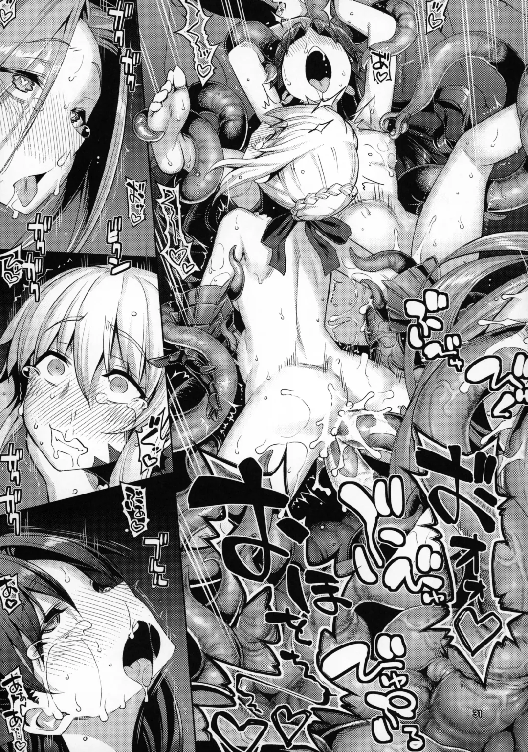 [Namonashi] RE30 Fhentai - Page 31